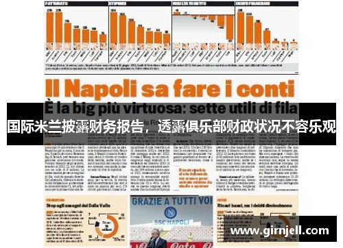 乐鱼体育 -为电竞注入体育化基因！PEL和平精英职业联赛与UFC终极格斗冠军赛强强联手_快吧游戏